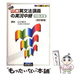 2024年最新】山口俊治の人気アイテム - メルカリ