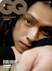 2024年最新】gq japan 4月の人気アイテム - メルカリ