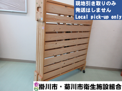 No.926  木製折りたたみベッド【現地引取のみ】