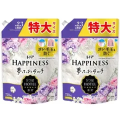 【2袋セット】レノア ハピネス 夢ふわタッチ 柔軟剤 ホワイトムスク つめかえ 特大 720mL 