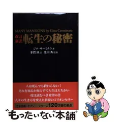 2024年最新】ジナ・サーミナラの人気アイテム - メルカリ