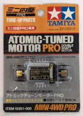 タミヤ　ミニ四駆　旧価格　アトミックチューン2モーターPRO １２個 ミニ四駆 アトミックチューン2モーター タミヤ ミニ四駆用パーツ