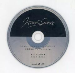 中古】ヴァイスシュヴァルツ Ssy/W123-094EX[RRR+]：(ホロ)SOS団