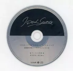 【中古】アニメ系CD うたの☆プリンスさまっ♪ アイドルソング アニメイト連動特典キャストコメントCD