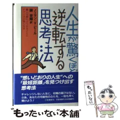 2025年最新】ノーマンピールの人気アイテム - メルカリ