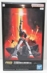 2025年最新】大河原邦男展の人気アイテム - メルカリ