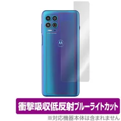 モトローラ　　moto g100 128GB【中古品】 moto g100 中古 22,236円 | ネット最安値の価格比較 プライスランク
