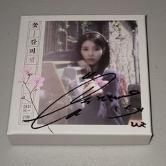 IU(アイユ)直筆サイン「花のしおり3」