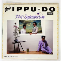 一風堂未開封新品CDアルバムセット4枚 2025年最新】Yahoo!オークション -一風堂 cdの中古品・新品・未