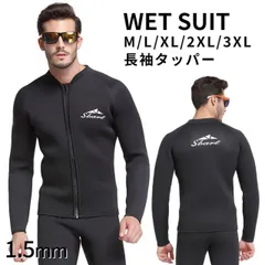 値下げしました！サーフィン　ランニングタッパー サイズML MZADJK22 【タッパー】 MENS ADVANTAGE PLUS 0.5MM