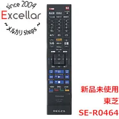 TOSHIBA DBR-T670 2016年製動作するが起動中異音あり ジャンク