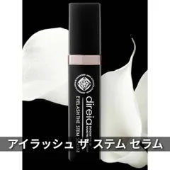 アイラッシュ ザ ステム セラム 5ml ディレイア Direiaのサムネイル