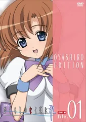 【中古】 ひぐらしのなく頃に礼　File．04　通常版/ＤＶＤ/FCBP-0107 中古】 ひぐらしのなく頃に礼 File．04 通常版/DVD/FCBP-0107
