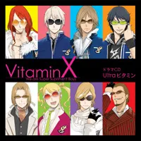 2024年最新】特典 cd vitaminxの人気アイテム - メルカリ