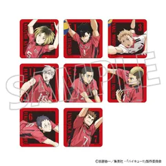 【新品・公式】ハイキュー!! アクリルマルチステッカーコレクション／音駒高校【BOX／8パック入り】 公式グッズ colleize コレイズ
