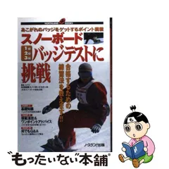 2023年最新】northlandの人気アイテム - メルカリ