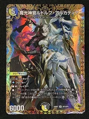 2025年最新】ルドルフ ・アルカディアの人気アイテム - メルカリ