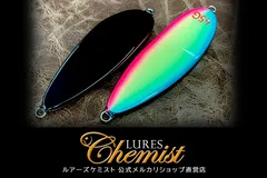 フィッシュバルスプーン45 BGステルスブルーピンク - メルカリ