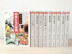 【中古】 倹約斉家論のすすめ 石田梅岩が求めた商人道の原点/河出書房新社/森田芳雄 倹約斉家論のすすめ: 石田梅岩が求めた商人道の原点 | 森田 芳雄