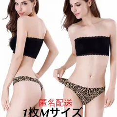 新品　レディース tバック セクシーランジェリー 通気性ビキニ 豹柄  M-1枚