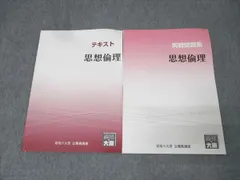 2026年最新】公務員試験テキストセットの人気アイテム - メルカリ