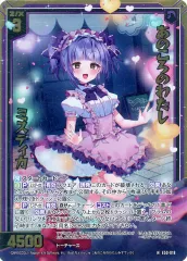 2025年最新】ゼクス ミスティカの人気アイテム - メルカリ