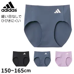 アディダス ハーフショーツ ガールズ ショーツ グンゼ 150 160 165 cm adidas ジュニア インナー 下着 シームレス 無縫製 カットオフ ラインレス 透けにくい ひびきにくい ロゴ付き スポーツ用 部活 ヨガ ダンス 普段使い デイリー