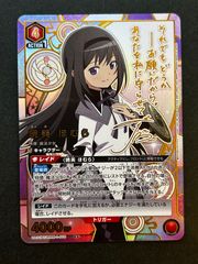 魔法少女まどか☆マギカ 暁美 ほむら 星2 SR パラレル 今だけ割引】魔法少女まどかマギカ 暁美ほむら SR パラレル 星2 まど