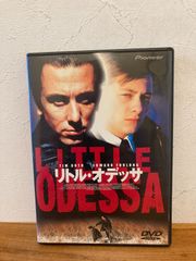 リトル・オデッサ DVD