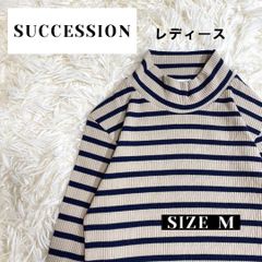 SUCCESSION サクセション ニット ボーダー サイズM 黒 ベージュ