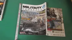 2025年最新】海防艦の人気アイテム - メルカリ