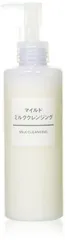 無印良品 マイルドミルククレンジング 200mL 44593943
