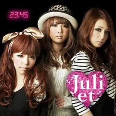 【中古】邦楽CD Juliet / 23：45[DVD付初回限定盤]