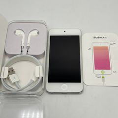 【美品】Apple iPod touch 第7世代 256GB MVJD2J/A シルバー アイポッドタッチ 本体