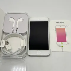 Apple - 【美品】Apple iPod touch 第7世代 256GB MVJD2J/A シルバー アイポッドタッチ 本体 Apple iPod touch 第7世代 [256GB] 価格比較 - 価格.com