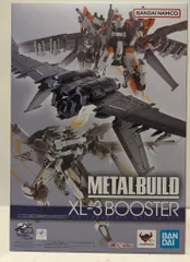 2025年最新】METAL BUILD レーバテイン専用XL-3 緊急展開