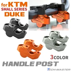 KTM DUKE デューク 125 200 250 390 オフセット ハンドルポスト スモールシリーズ オレンジ S-938O