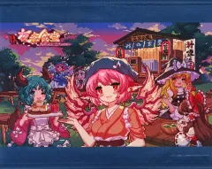 【中古】タペストリー [単品] 集合 B3タペストリー 「Switchソフト とうほう夜雀食堂 ファミ通DXパック 3Dクリスタルセット」 同梱特典