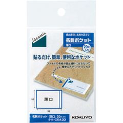 新品 コクヨ 名刺ポケット ideamix 20片 タホ-DEA30