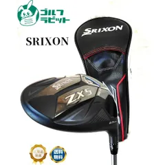 Srixon ZX5 ドライバー 3W,5W 3本セット 訳あり 2025年最新】スリクソン zx5 ドライバーの人気アイテム - メルカリ