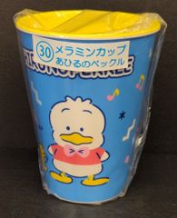 サンリオ はぴだんぶい当りくじ 2025年6月 30.あひるのペックル メラミンカップ