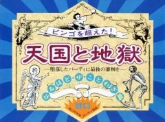 GOALOUS5 ゴーラスイエロー 寺島惇太 缶バッジ 特典 GOALOUS5 ゴーラスイエロー 寺島惇太 缶バッジ 特典 - メルカリ