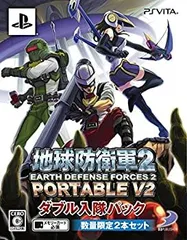 【中古】 地球防衛軍2 PORTABLE V2 ダブル入隊パック - PS Vita