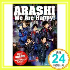 【普及版】嵐 We Are Happy! ジャニーズ研究会_02