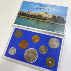 楽天市場】会場限定ミントセット！昭和60年（1985）つくば科学