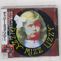 2025年最新】ディジーミズリジーの人気アイテム - メルカリ