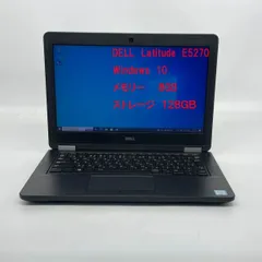 2024年最新】dell e5270の人気アイテム - メルカリ