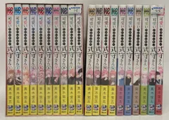 講談社 DXKC 真木蛍五 可愛いだけじゃない式守さん 全20巻 セット