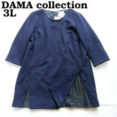極美品 ダーマ コレクション リネン 紺 オーバーブラウス ピンタック 