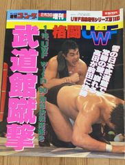 時代別古常滑名品図録 時代別古常滑名品図録 C273上-11 - メルカリ